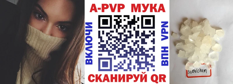 A-PVP крисы CK  сколько стоит  Кондрово 