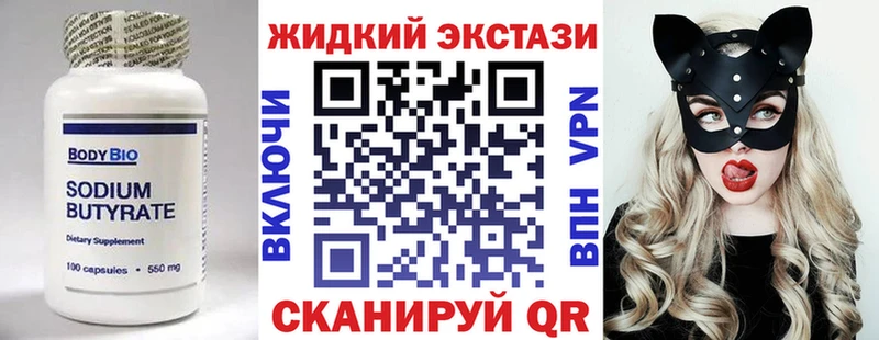 shop как зайти  Кондрово  БУТИРАТ BDO  дарнет шоп 