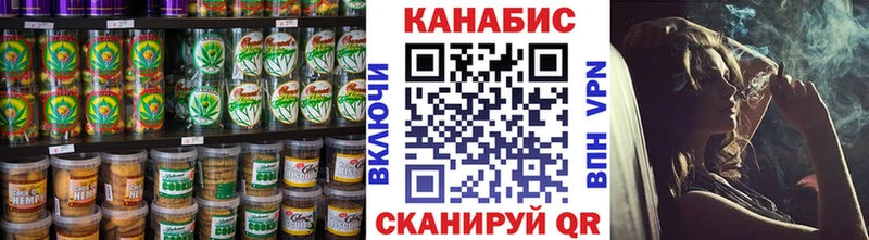 Cannafood конопля  это клад  Кондрово 