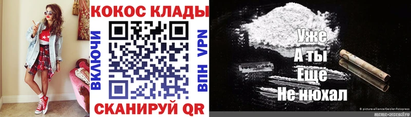 цены   Кондрово  COCAIN Перу 