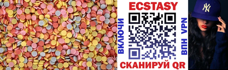 наркошоп  Кондрово  Ecstasy диски 