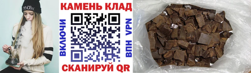ГАШИШ хэш  Кондрово 