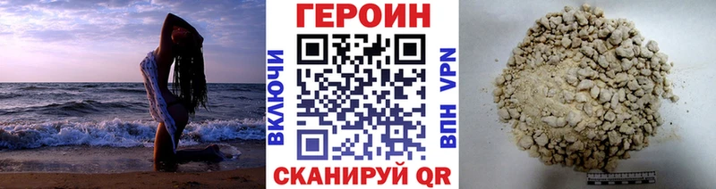MEGA маркетплейс  Кондрово  ГЕРОИН хмурый 