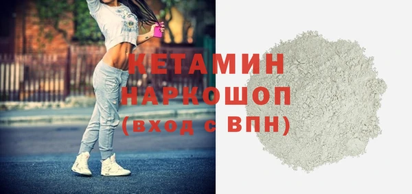 мет Белоозёрский