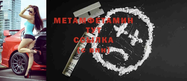 прущий лед Беломорск