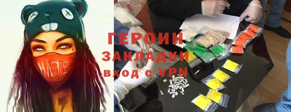 мет Белоозёрский