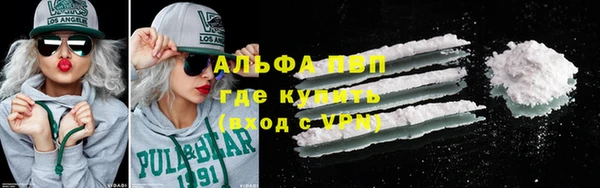синтетический гашиш Белокуриха