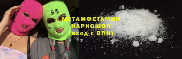 прущий лед Беломорск