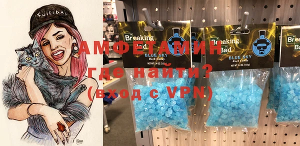 мет Белоозёрский