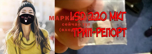 синтетический гашиш Белокуриха