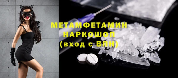 дистиллят марихуана Богородск