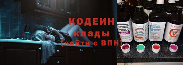 синтетический гашиш Белокуриха