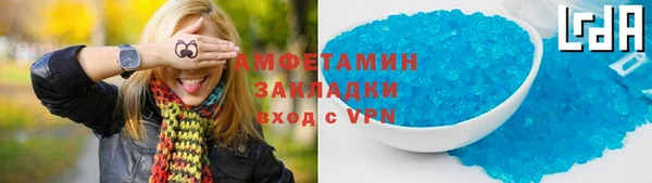 синтетический гашиш Белокуриха