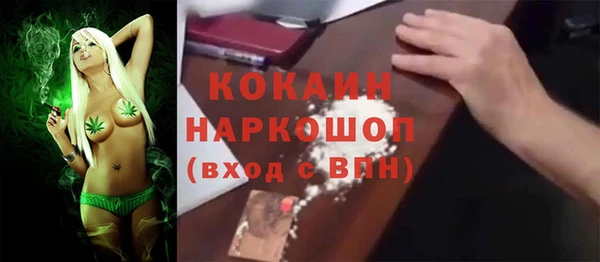 мескалин Володарск