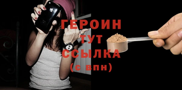 синтетический гашиш Белокуриха
