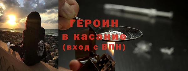 синтетический гашиш Белокуриха