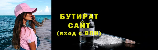синтетический гашиш Белокуриха