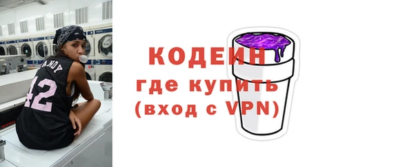 синтетический гашиш Белокуриха