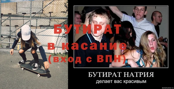 мет Белоозёрский