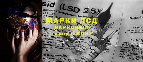 синтетический гашиш Белокуриха