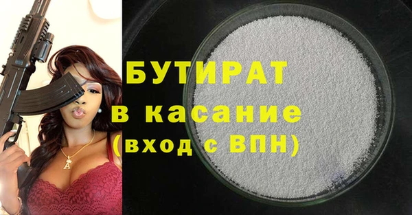 синтетический гашиш Белокуриха
