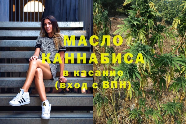 синтетический гашиш Белокуриха