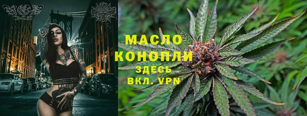 мет Белоозёрский