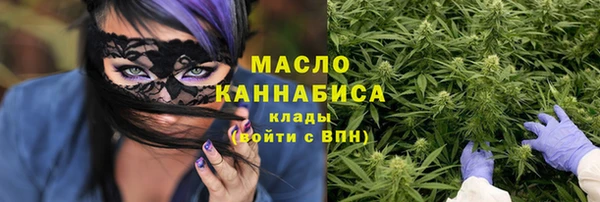 мет Белоозёрский