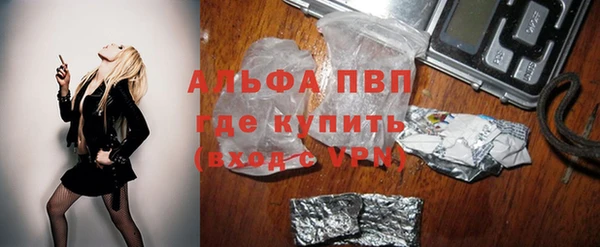 прущие крисы Богородицк
