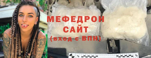 мет Белоозёрский