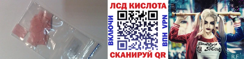 Лсд 25 экстази кислота  Кондрово 