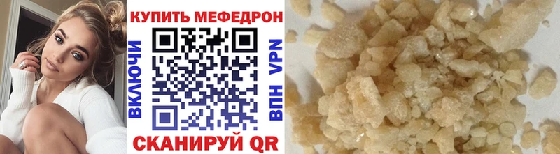 kraken рабочий сайт  мориарти какой сайт  МЯУ-МЯУ 4 MMC  что такое наркотик  Кондрово 