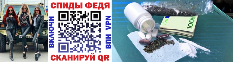 купить наркотики цена  hydra как зайти  Первитин винт  Кондрово 