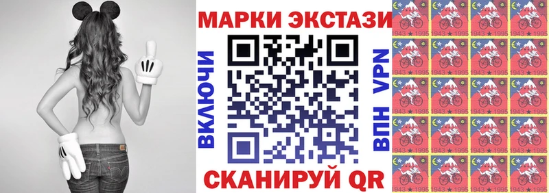 наркота  Кондрово  Марки NBOMe 1,8мг 