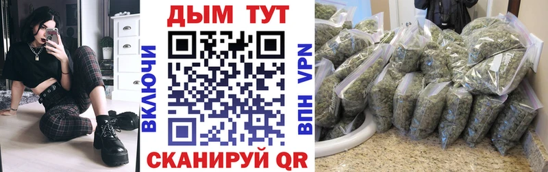 МАРИХУАНА THC 21%  магазин продажи наркотиков  Кондрово 